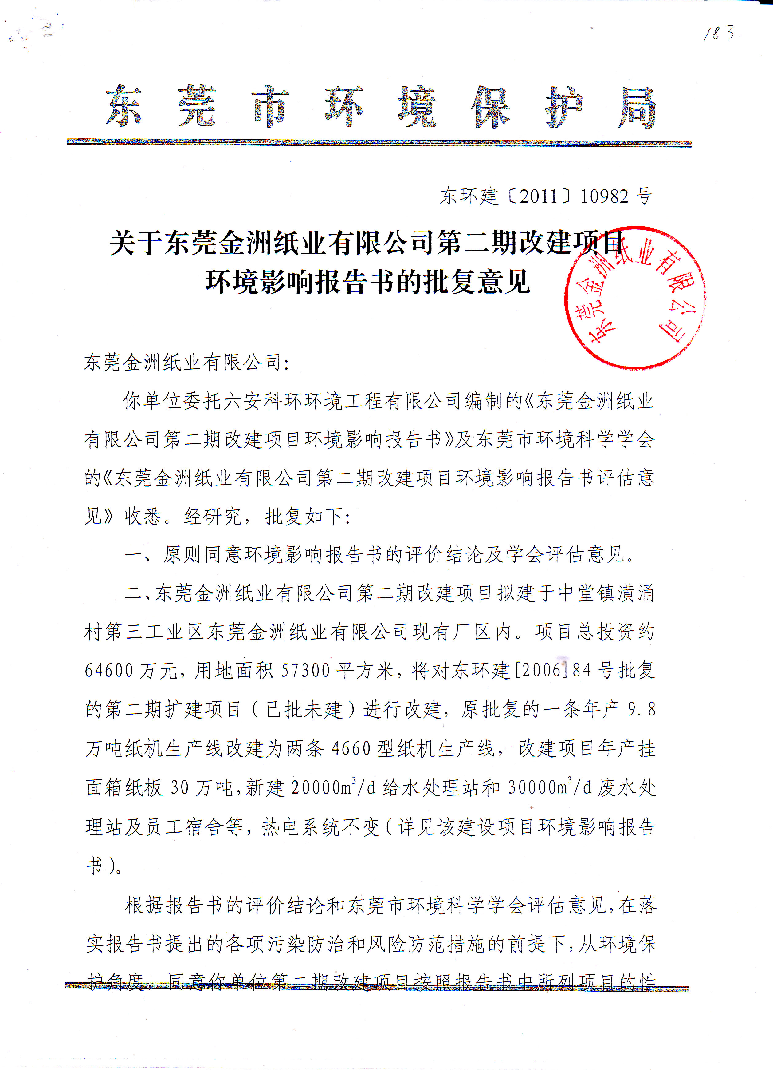 易彩堂(中国区)官方网站入口