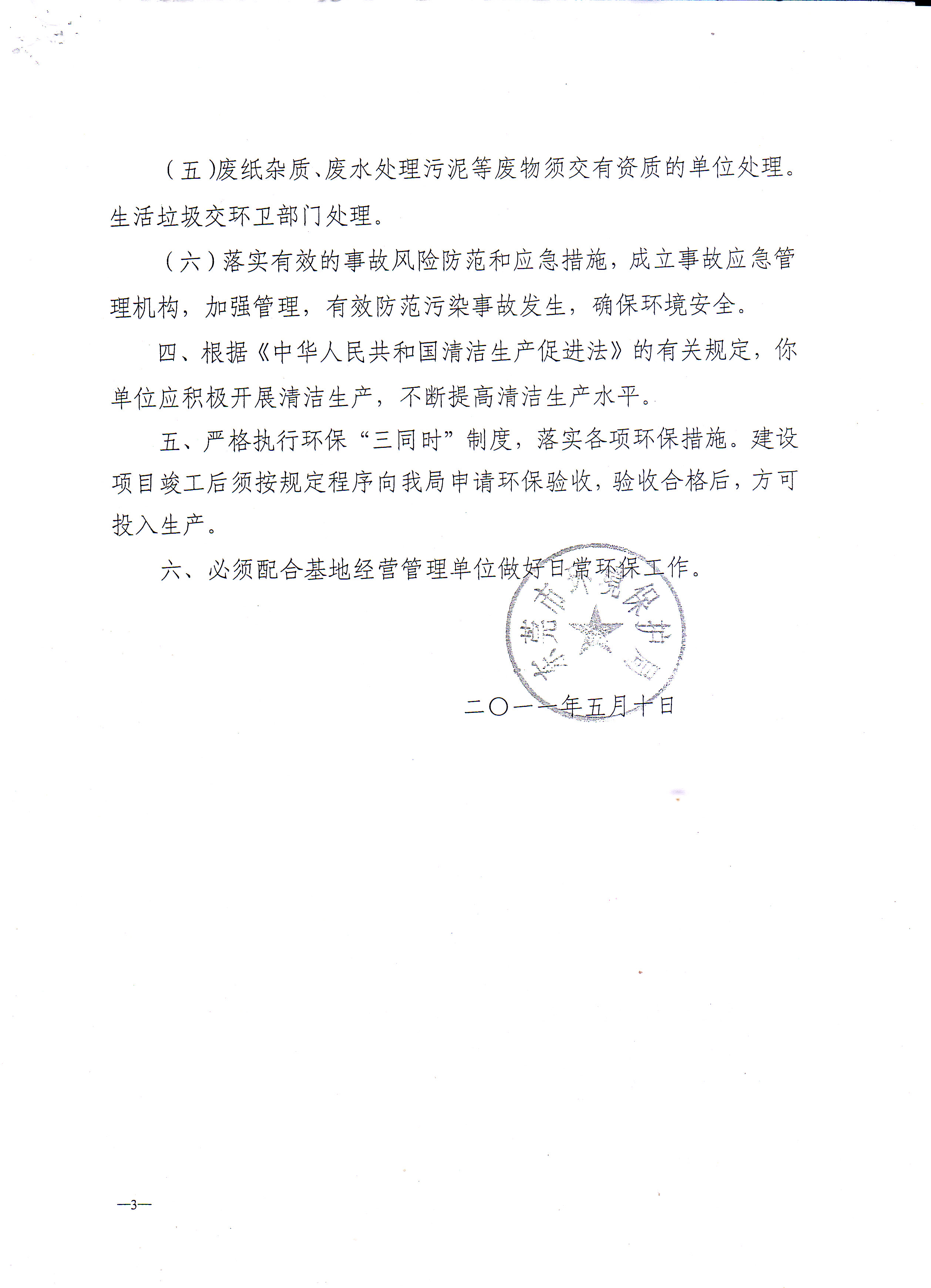 易彩堂(中国区)官方网站入口