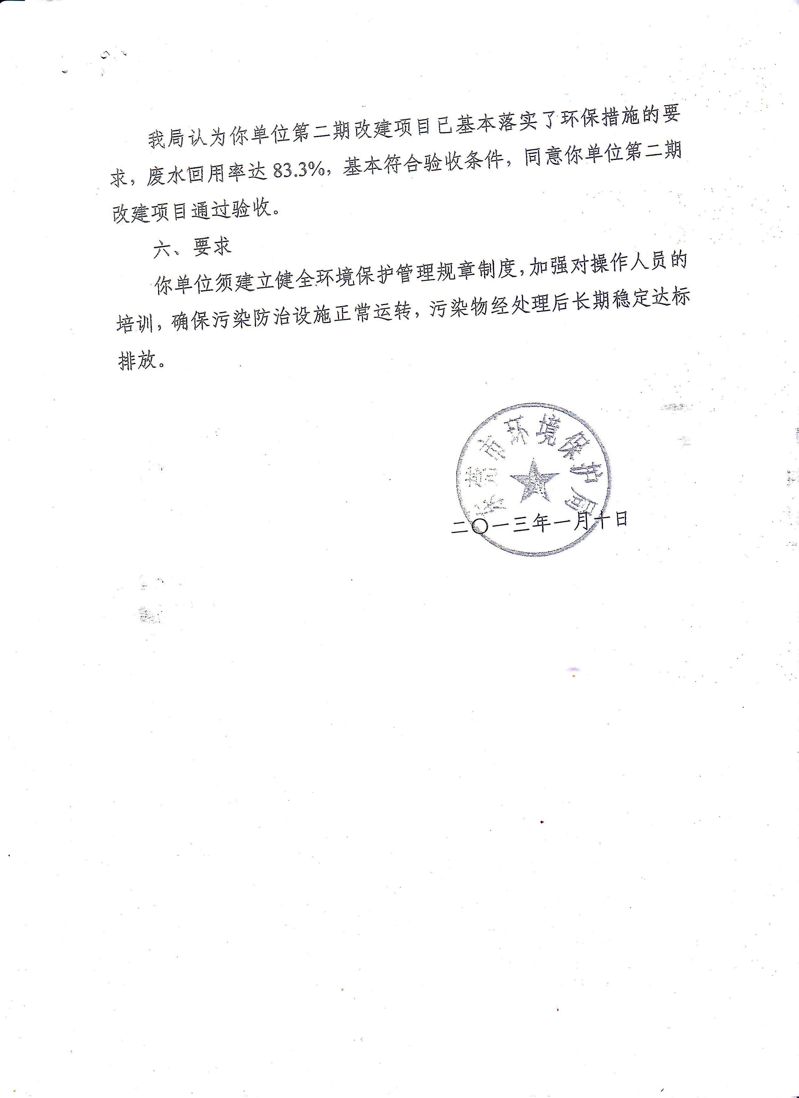 易彩堂(中国区)官方网站入口