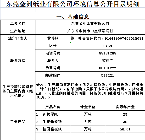 易彩堂(中国区)官方网站入口