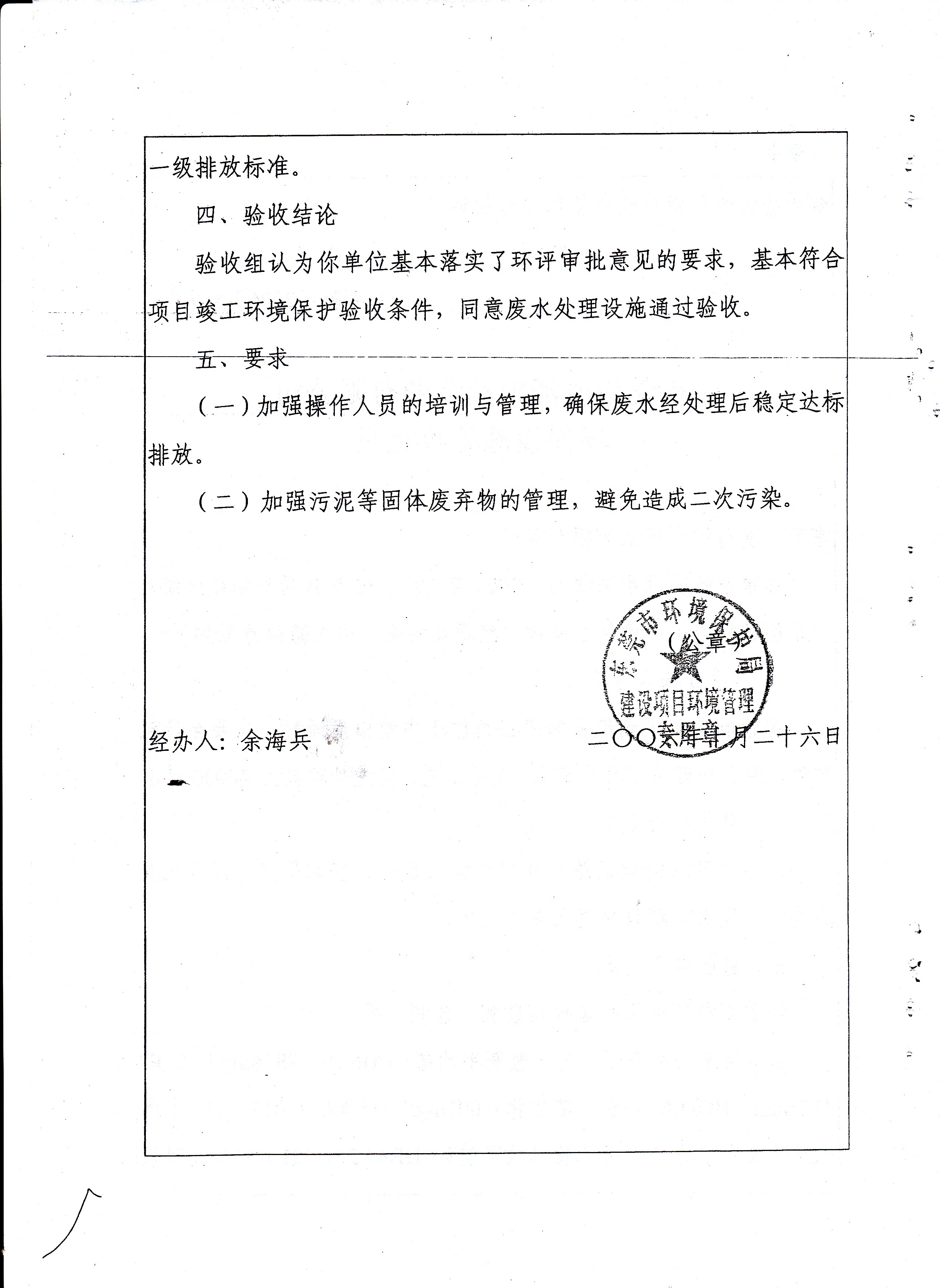 易彩堂(中国区)官方网站入口