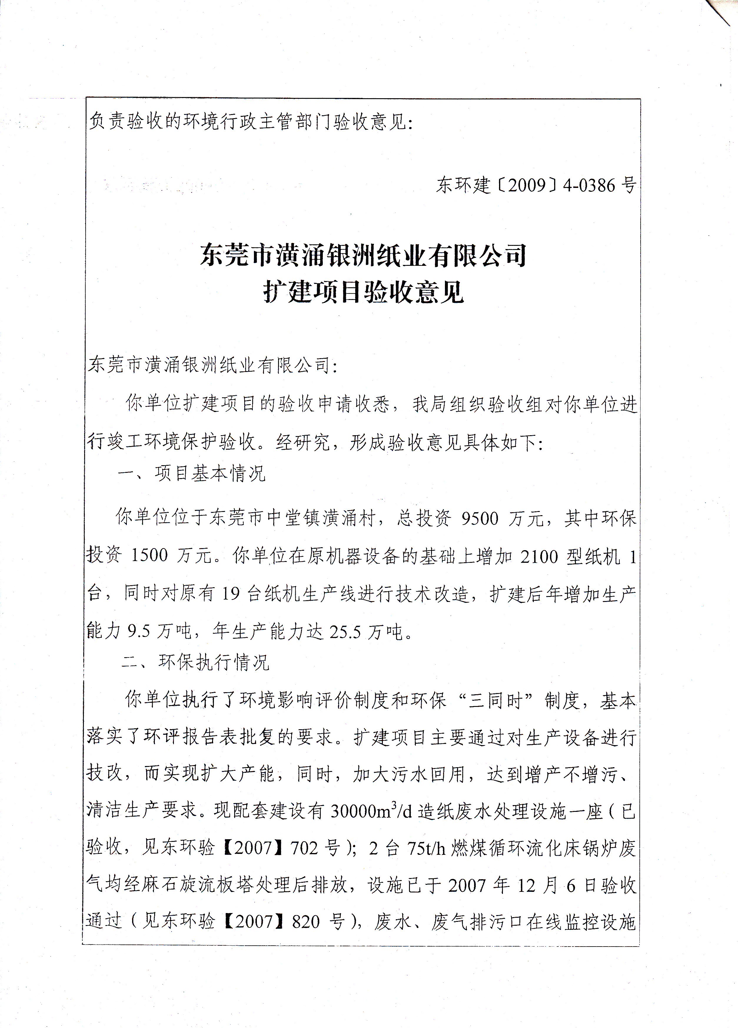 易彩堂(中国区)官方网站入口