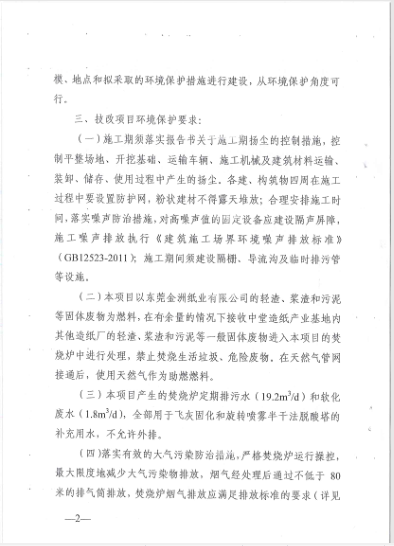 易彩堂(中国区)官方网站入口