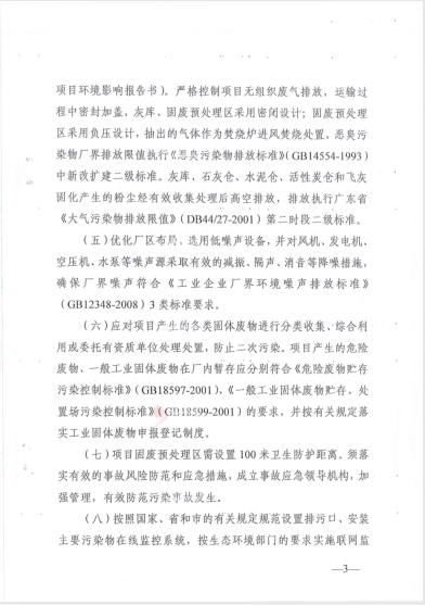 易彩堂(中国区)官方网站入口